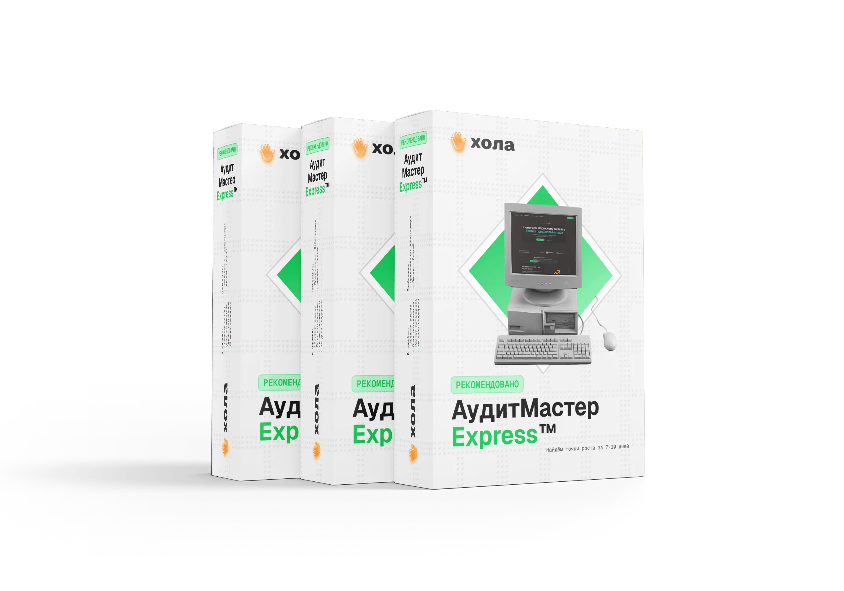 Аудит сайта